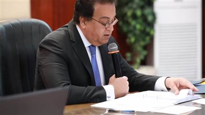 وزير الصحة يؤكد أهمية استمرار تضافر الجهود بين كافة الجهات المعنية لمواجهة مشكلة الزيادة السكانية