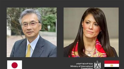 وزيرة التعاون الدولي والسفير الياباني بالقاهرة يوقعان الخطابات المتبادلة لتمويل مشروع تنمية سياسات برنامج التأمين الصحي الشامل