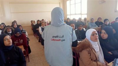 6 محافظات جديدة.. إطلاق برنامج وقائي لحماية طلاب المدارس من الإدمان
