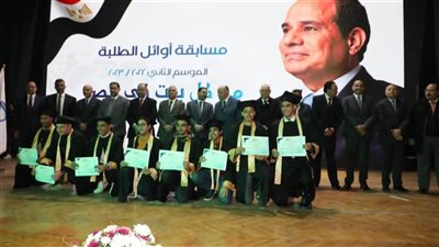 محافظ القاهرة يشارك في احتفالية إعلان الفائزين في مسابقة أوائل الطلبة  