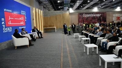 وزير الشباب يشهد المؤتمر الختامي للمعرض الرياضي الدولي 