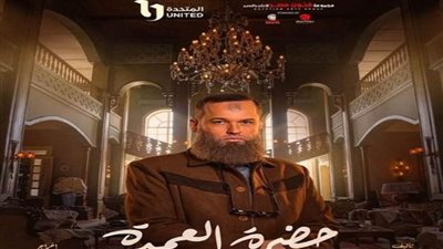 محمد محمود عبد العزيز يكشف اسم شخصيته في 