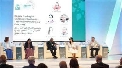 شئون البيئة: نستهدف تطوير المعرفة بتغير المناخ وتأثيراته على القطاعات المختلفة