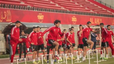 الأهلي يختتم استعداداته لمباراة الداخلية بالدوري