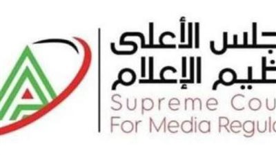 الأعلى للإعلام: وقف برنامج رياضي شهير وإحالة صفحات إلى النيابة العامة
