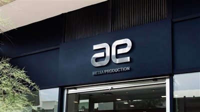  «AE Media Production» تستحوذ على أكثر من 10 تعاقدات عقارية ضخمة خلال الربع الأول من 2023