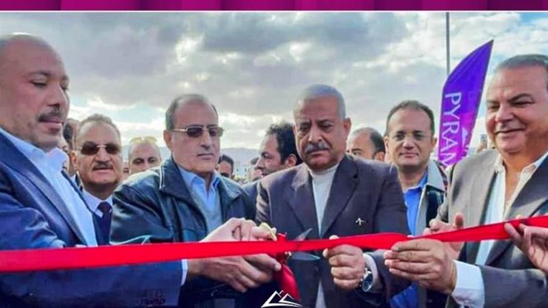 الشورى
