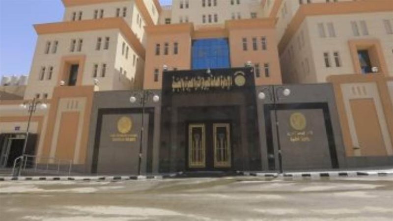 الشورى