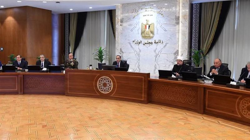 رئاسة مجلس الوزراء