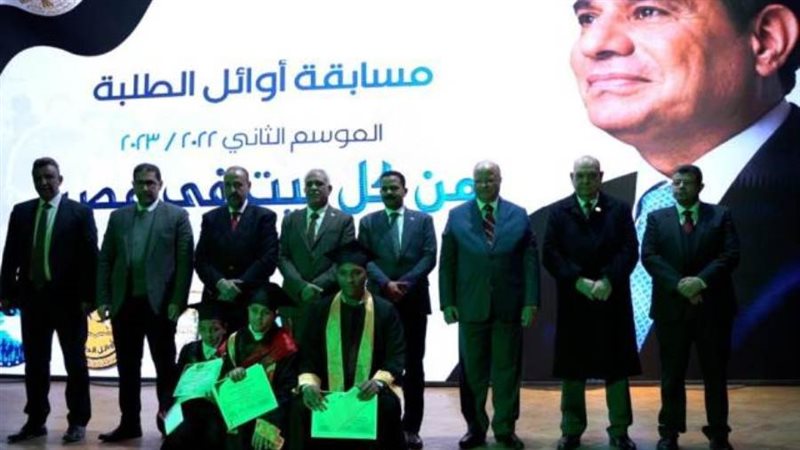 أسرة طلاب من أجل