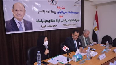 مستقبل وطن ينظم عددا من الفعاليات بالمحافظات لتلبية احتياجات المواطنين