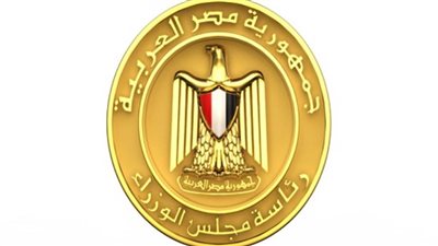 معلومات الوزراء يبحث اتجاهات 