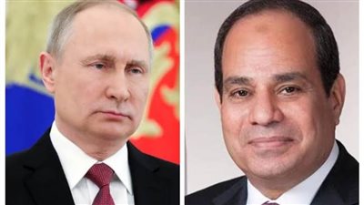 الرئيس السيسي يجري اتصالاً هاتفياً مع نظيره الروسي فلاديمير بوتين