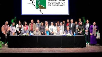  مؤسسة فاروق حسني للثقافة والفنون تبدء أول الجلسات الحوارية المقامة على هامش معرض جوائز الفنون للشباب