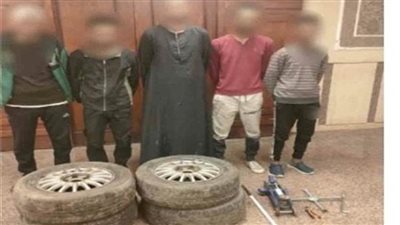 ضبط 6 لصوص لقيامهم بارتكاب جرائم سرقة بالعاصمة  