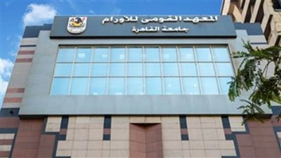 المعهد القومي للأورام: نقدم الخدمة الطبية بالمجان ولا نرفض أي مريض
