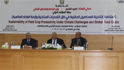 وزير الزراعة يشارك في المؤتمر الدولي عن استدامة إنتاجية المحاصيل الاستراتيجية