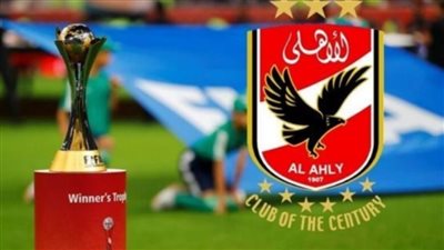  فيفا يعلن مشاركة الأهلي في كأس العالم للأندية 2025