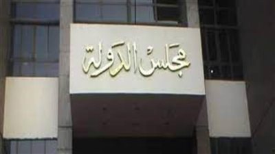 الفتوى والتشريع: إلزام وزارة الزراعة بدفع 9 ملايين جنيه لـ التضامن