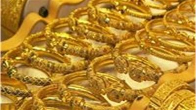 ارتفاع جديد في أسعار الذهب اليوم. 