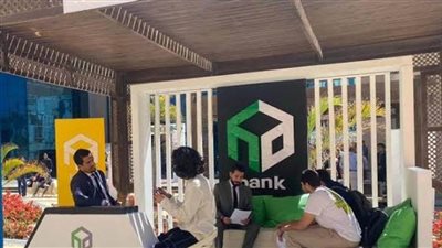 بنك التعمير والإسكان الراعي الرئيسي لأول ملتقى توظيفي بجامعة الجلالة