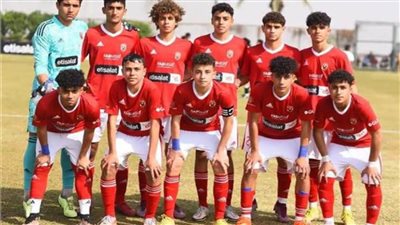 الأهلي يواجه الزمالك في بطولة الجمهورية مواليد 2008 