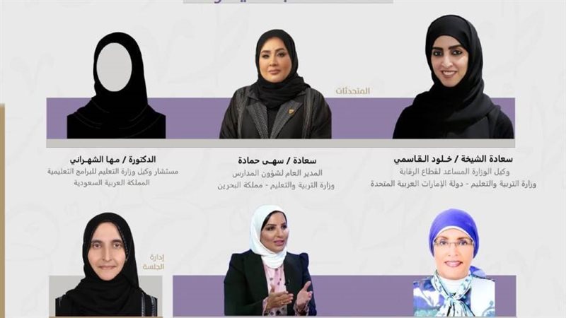 الشورى