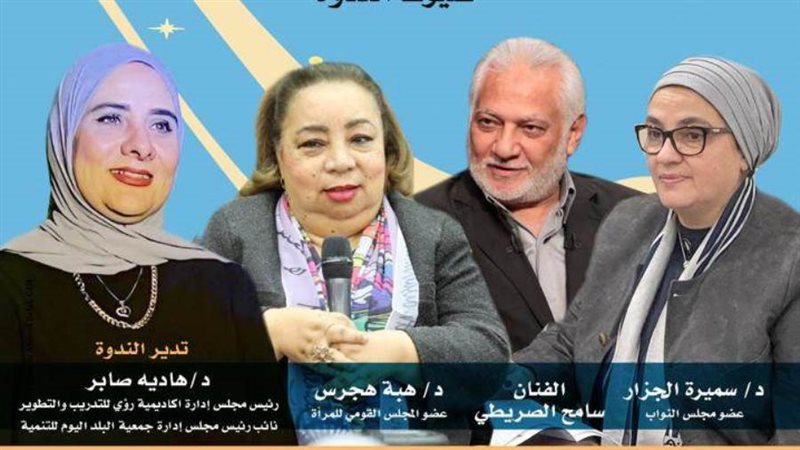 الشورى
