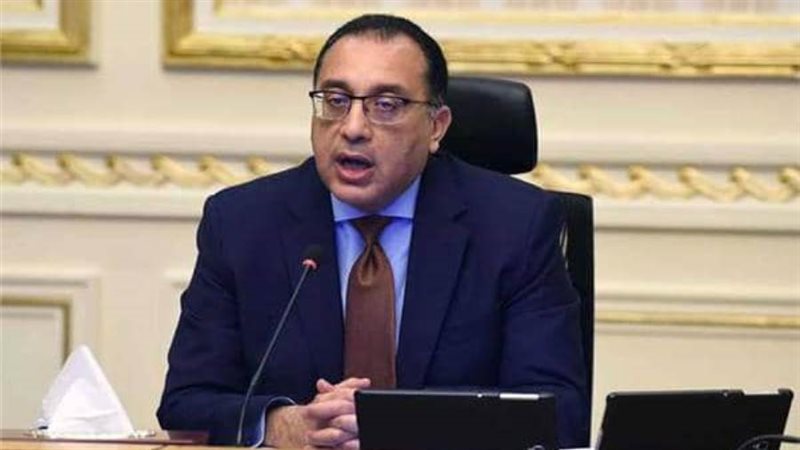 رئيس الوزراء