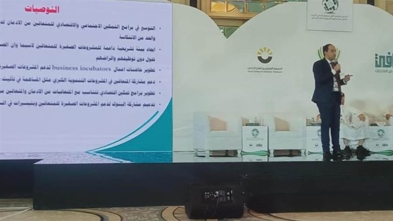 الشورى