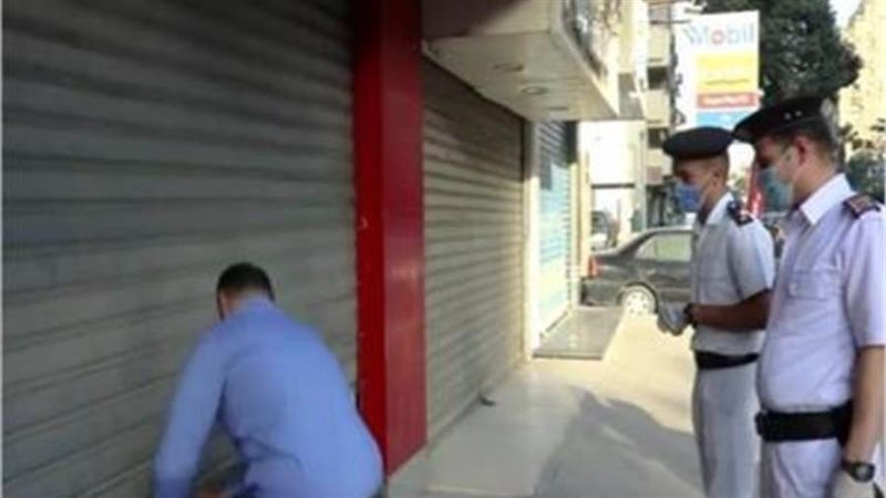 الشورى
