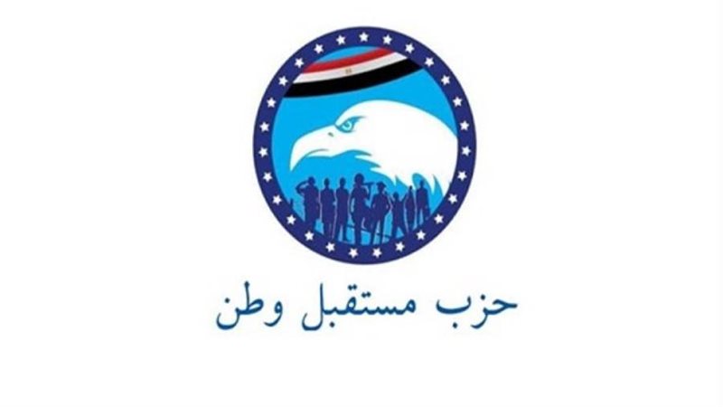 أرشيفية