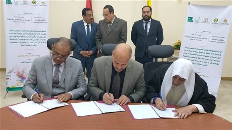 الشورى