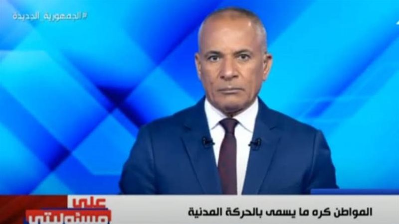 الشورى