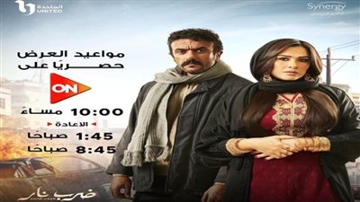 ياسمين عبد العزيز تروج لـ