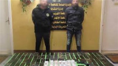 ضبط 480 طربة حشيش بحوزة 3 أشخاص بالجيزة