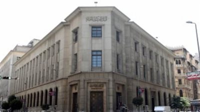 البنك المركزي يطرح أذون خزانة بـقيمة 77.5 مليار جنيه 