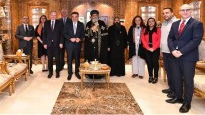 البابا تواضروس يستقبل وفد الاتحاد الأوروبي بالمقر البابوي