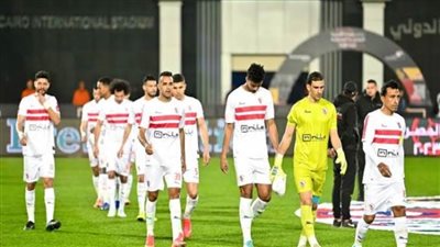 الزمالك يعلن عن تشكيل فريقه أمام البنك الأهلي