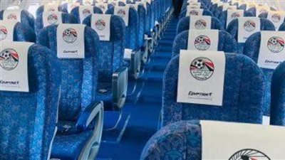 مصر للطيران تسير رحلة خاصة لنقل المنتخب إلى مالاوى
