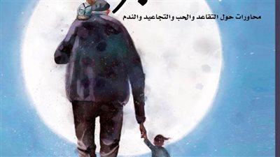 18 إصدارًا جديدًا عن المركز القومي للترجمة