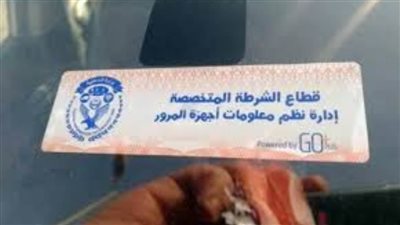 لتوفير الكهرباء.. تحرير 358 مخالفة للمحلات غير الملتزمة بمواعيد الإغلاق