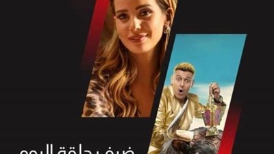 إيمان العاصي ضحية رامز جلال اليوم في برنامجه