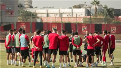 الأهلي يختتم مرانه مساء اليوم استعدادا للهلال السوداني بدوري أبطال أفريقيا  