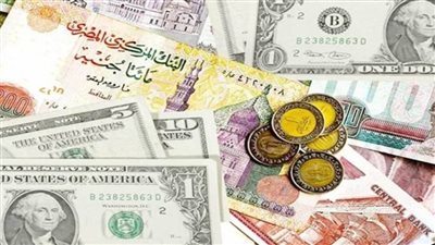 أسعار العملات اليوم السبت 1-4-2023 في مصر