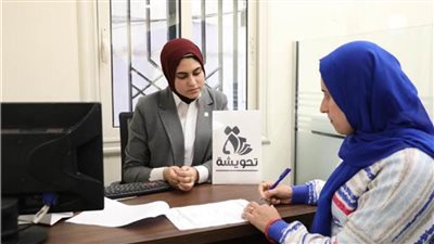 «القومي للمرأة» يُطلق أول عملية ادخار رقمي علي تطبيق «تحويشة»
