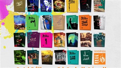 قصور الثقافة تشارك في معرضي فيصل والكتاب المسرحي بالأعلى للثقافة