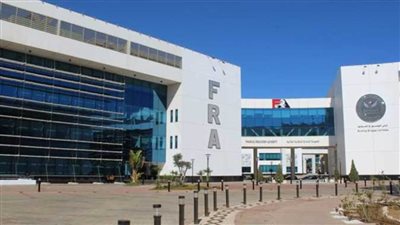 قرار جديد من هيئة الرقابة المالية بشأن شركات السمسرة 