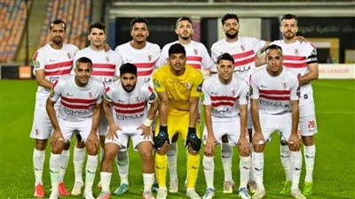 قائمة الزمالك فى مواجهة المصرى البورسعيدي بالدوري