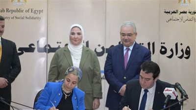 وزيرة التضامن تشهد توقيع اتفاقية تعاون بين بنك ناصر و